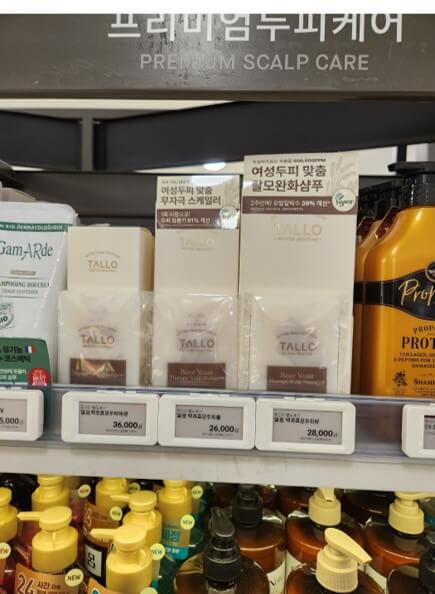 TALLO's beer yeast hair care line, after launching, secured nationwide distribution in major Lotte Department Stores within just three months.